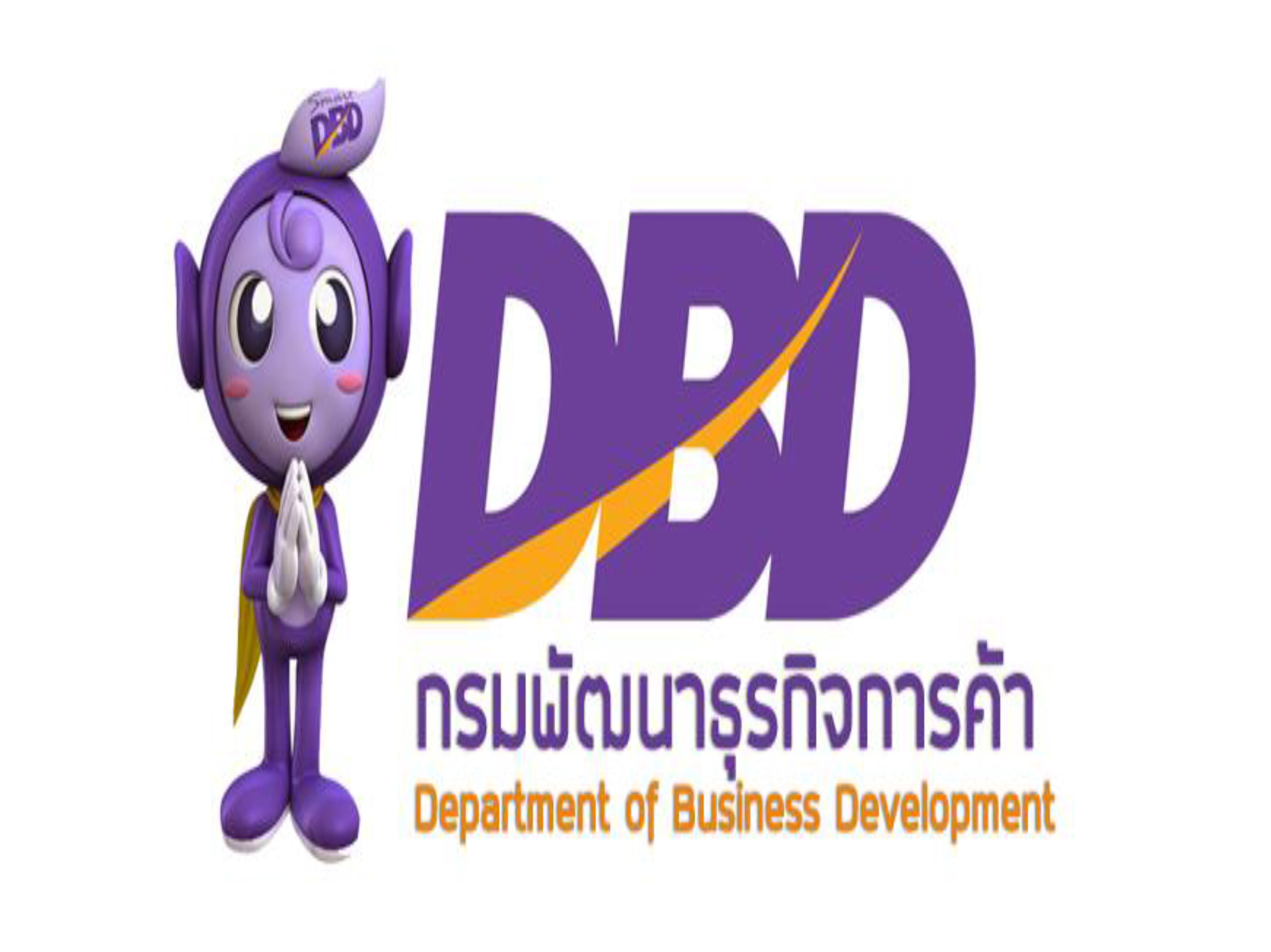 dbd